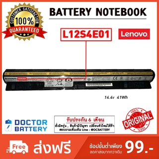 Lenovo รุ่น  L12S4E01 แบตแท้ for Lenovo g50-70 g50-45 g50-80 g50 80 g40-70 z40 z40-70 z50 Z50-70 g400s g500s Original