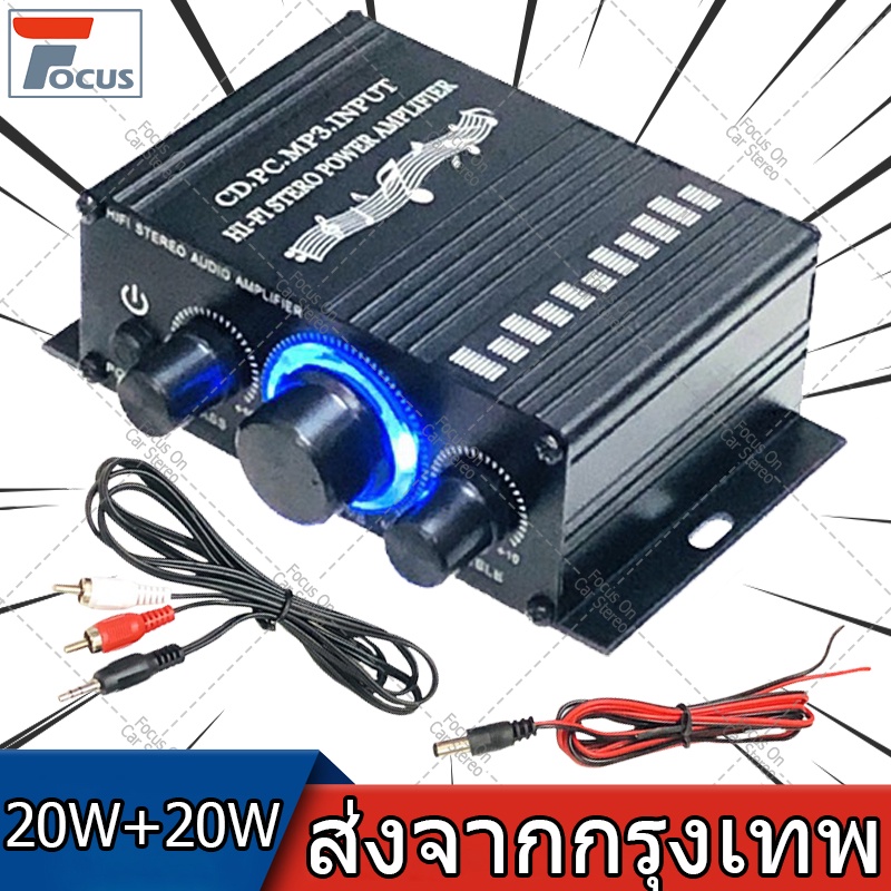 200w-เครื่องขยายเสียงไฮไฟรถ-โฮมเธียเตอร์เสียงดิจิตอลสำหรับลำโพงเสียงแหลมเบสควบคุมfm