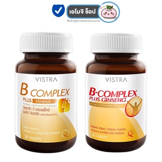 Vistra B Complex Plus Minerals /Vistra B Complex Plus Ginseng วิสทร้า บี คอมเพล็กซ์ พลัส มิเนรัล/จินเส็ง [30 เม็ด]