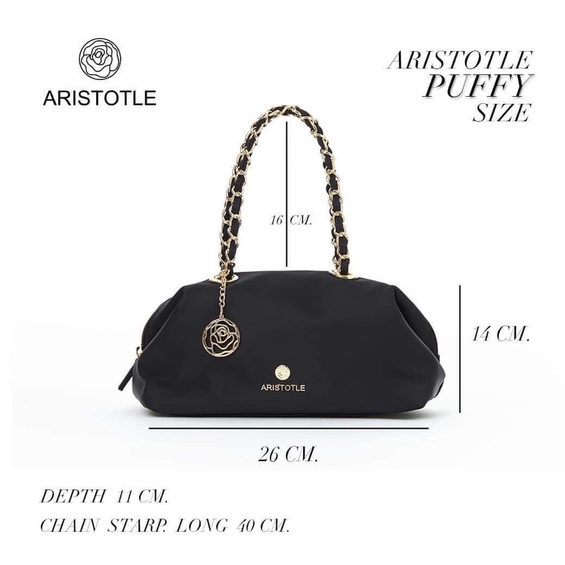 aristotle-bag-nylon-puffy