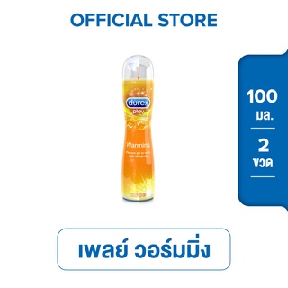 สินค้า [ใส่โค้ดลดเพิ่ม 150.-]Durex เจลหล่อลื่น เพลย์ วอร์มมิ่ง 100 มล. รวม 2 ขวด-x2