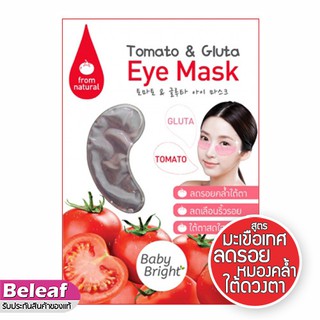 Baby Bright Tomato &amp; Gluta Eye Mask (1 คู่) เบบี้ไบร์ท มาร์คใต้ตา สูตรมะเขือเทศ