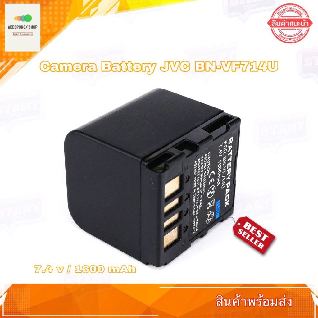 แบตกล้อง-camera-battery-jvc-bn-vf714u