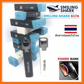 AURASRLL ไฟฉายพกพา Smiling shark 617A แข็งแรงทนทาน กันน้ำ  Outdoor Lighting, Camping lighting