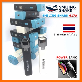 AURASRLL ไฟฉายพกพา Smiling shark 617A แข็งแรงทนทาน กันน้ำ  Outdoor Lighting, Camping lighting