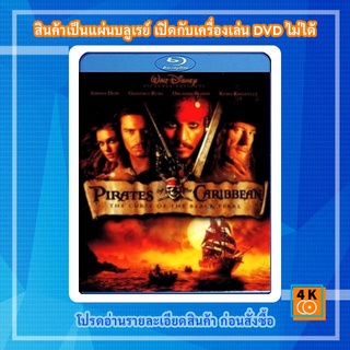 หนังแผ่น Bluray Pirates of the Caribbean: The Curse of the Black Pearl (2003) คืนชีพกองทัพโจรสลัดสยองโลก Movie FullHD