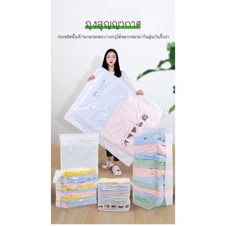 สินค้า ถุงสูญญากาศสามมิติถุงเก็บของขนาดกะทัดรัดถุงอัดสูญญากาศสามารถเก็บผ้าขนาดใหญ่ได้