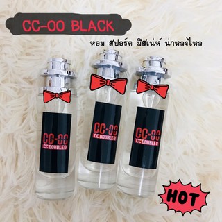 น้ำหอมCC-OO BLACK หอมสปอร์ต