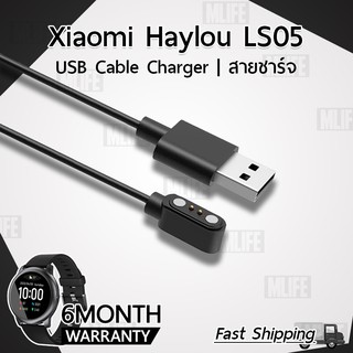 สายชาร์ท Xiaomi Haylou LS05 สายชาร์จ แม่เหล็ก - Replacement Magnetic Charging Cable for Smartwatch Haylou LS05