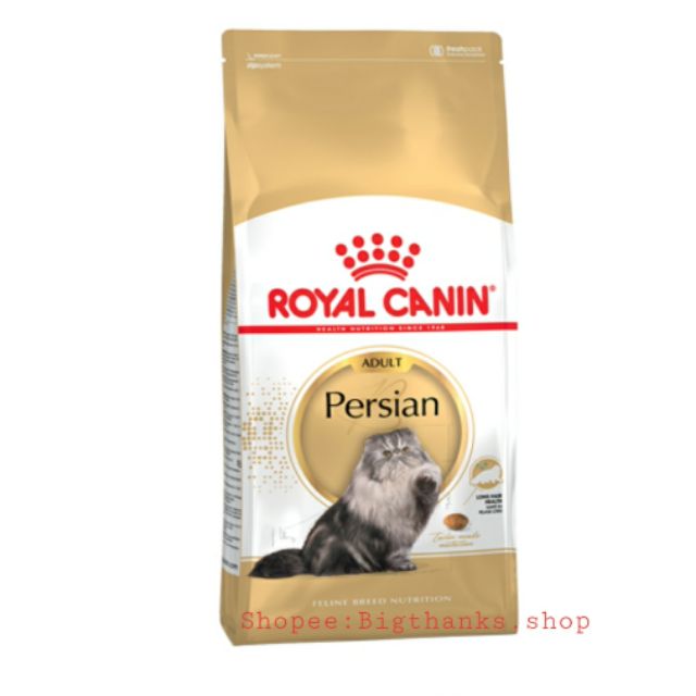 royal-canin-adult-persian-10-kg