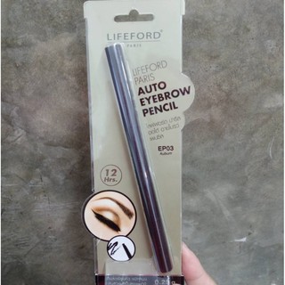 Lifeford Paris Auto Eyebrow Pencil ดินสอเขียนคิ้ว03