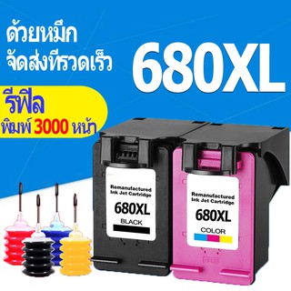 hp 680 ตลับหมึก hp680 หมึก hp680xl สีดำ 680xl หมึกรีฟิลเหมาะสำหรับ HP 3638 1118 2678 3636 3838 4538 3635 3636 3638 3838