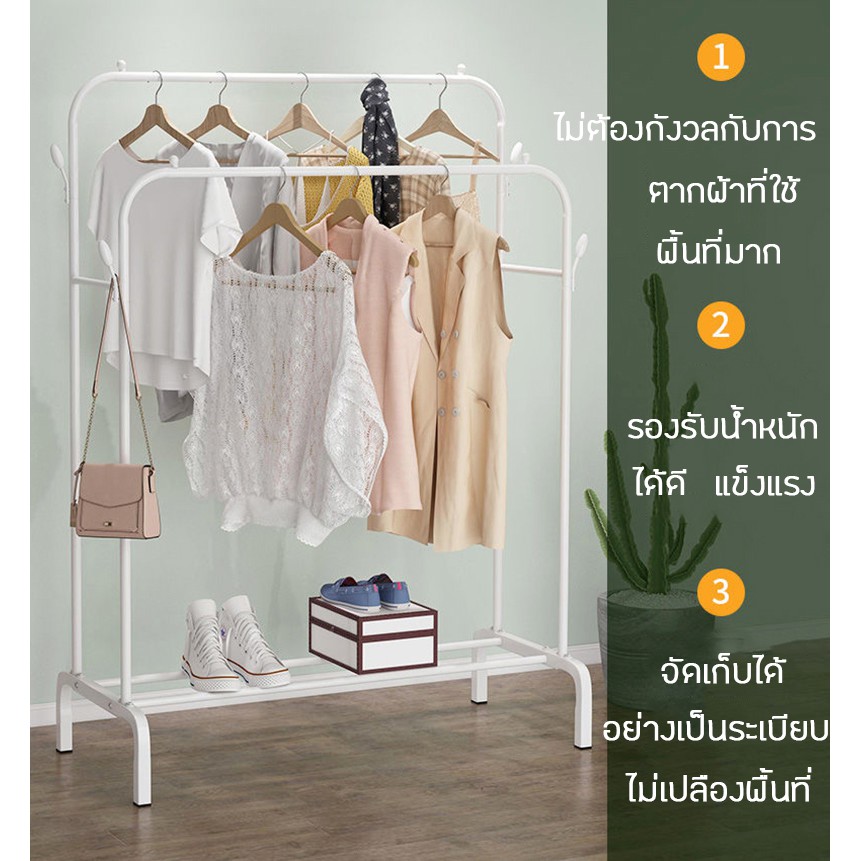 ราวตากผ้า-ราวตากผ้าสแตนเลส-ที่ตากผ้า-ที่ตากเสื้อผ้า-ราวแขวนผ้า-ราวตากผ้า2ชั้น-อุปกรณ์จัดเก็บบ้านแบบแขวน-แขวนผ้า