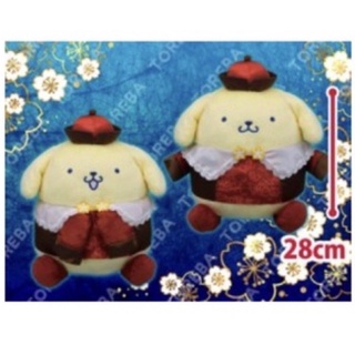 ตุ๊กตา Pompompurin - Chinese