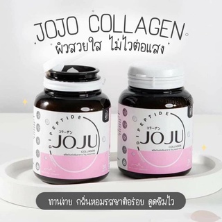 สินค้า 🌸แท้100%/พร้อมส่ง ถูกที่สุด❗🌠โจจูคอลลาเจน Joju Collagen ช็อต12/2564 #โจจู #โจจูคอลลาเจน