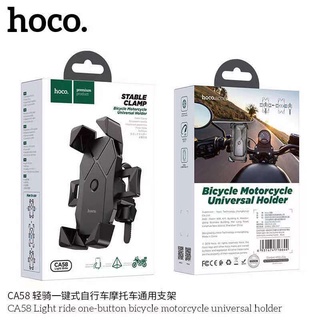 HOCO CA58 Light ride one-button bicycle motorcycle universal holder