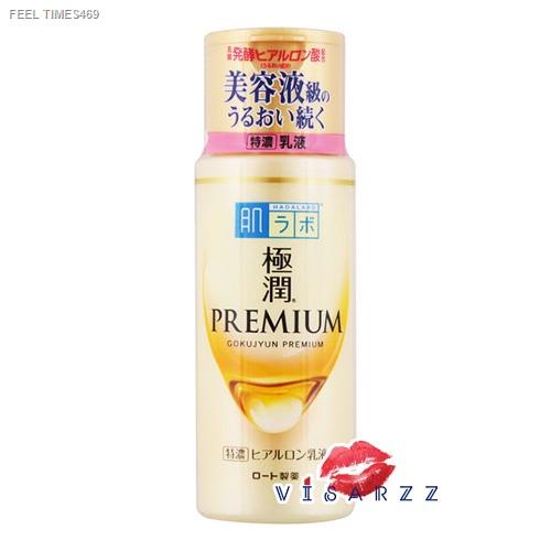 ส่งไวจากไทย-hada-labo-gokujyun-premium-hyaluronic-acid-moisturizing-lotion-170ml-milk-140ml-สีทองรุ่นพรีเมี่ยม