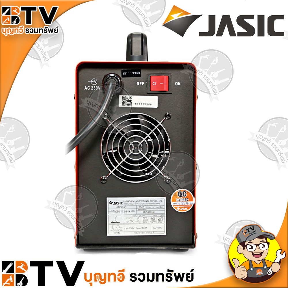 jasic-เครื่องเชื่อม-ตู้เชื่อม-รุ่น-arc204e-เครื่องเชื่อมอินเวิร์ทเตอร์-ระบบ-arc-ของแท้-รับประกันคุณภาพจัดส่งฟรี