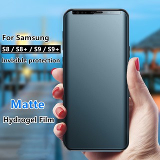 Matte Frosted Film ฟิล์มไฮโดรเจล เหมาะสำรับ SAMSUNG S8/S8 Plus/S9/S9 Plus ฟิล์มนุ่มใหม่ คุณภาพสูง อุปกรณ์กันรอยหน้าจอ