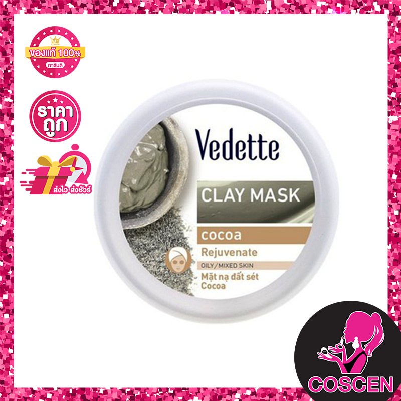 vedette-spa-140-g-แบรนด์สปาแบบทำเองได้ที่บ้าน