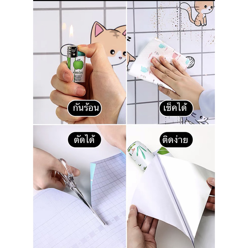 ซื้อ1แถม1-สติ๊กเกอร์ติดผนัง-กันน้ำมัน-กว้าง-60-ยาว-5-เมตร-วอลเปเปอร์-สติ๊กเกอร์ติดผนัง