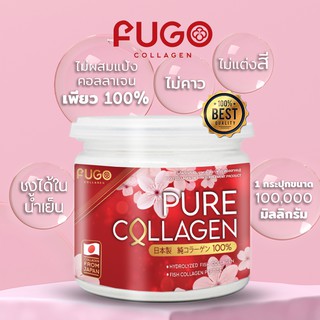 🔥มีเก็บปลายทาง🔥Fugo Collagen ฟูโกะคอลลาเจนบริสุทธิ์ คอลลาเจนกระดูก คอลลาเจนเปปไทด์ บำรุงกระดูกและข้อ ป้องกันกระดูกพรุน