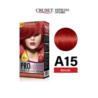 CRUSET ครีมย้อมผม โปร คัลเลอร์  A15 สีแดงสด 100 มล.