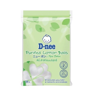 D-nee Purified Cotton Balls ดีนี่ สำลีก้อนบริสุทธิ์ 35 กรัม