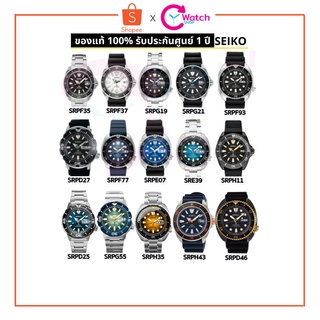 ภาพขนาดย่อของสินค้าSeiko Turtle SRPH35 SRPE93 SEPE33 SRPF77 SRPF79 SRPE99 SRPG55 SRPE03K ,SRPE35,SRPE37 SRPG57