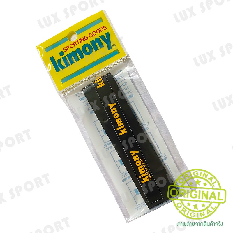 ภาพหน้าปกสินค้าkimony grip แบบเรียบ กริ๊ปพันด้ามไม้เทนนิสและไม้แบดมินตัน Made in japan % จากร้าน luxsport168 บน Shopee