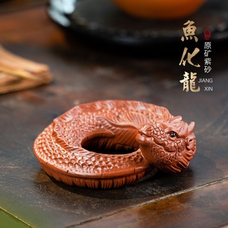 Yixing Zisha Tea Pet [Huayun] ถาดกรองชา รูปมังกรราศีปลา ของขวัญ สําหรับตกแต่งบ้าน [A202]