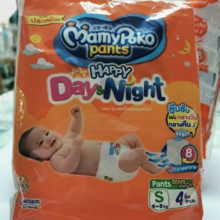 ซื้อ 4 ห่อถูกกว่า!! Mamy Poko Happy Day&Night Pant มามี่โพโค่ กางเกงผ้าอ้อมสำเร็จรูป ห่อเล็ก (Size S,M,L,XL,XL)