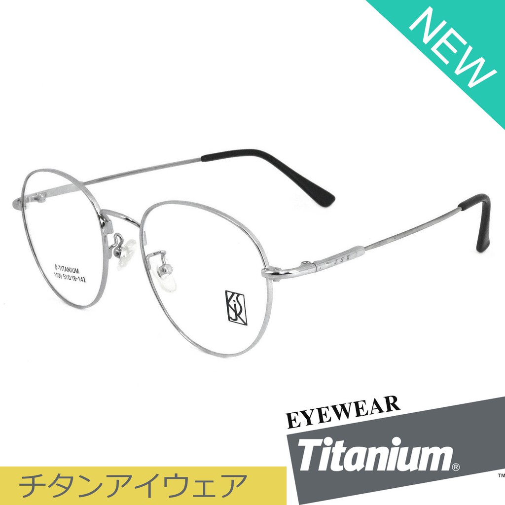 titanium-100-แว่นตา-รุ่น-1109-สีเงิน-กรอบเต็ม-ขาข้อต่อ-วัสดุ-ไทเทเนียม-สำหรับตัดเลนส์-กรอบแว่นตา-eyeglasses