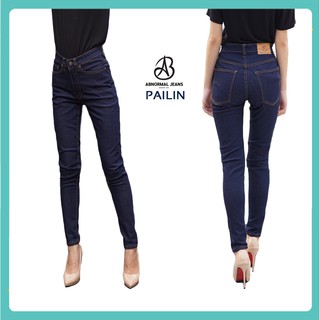 PAILIN Limited Edition -The Premium Quality Jeans