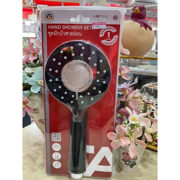 ฝักบัวอาบน้ำhafele-495-60-667-แบบสายอ่อน-สีดำ-รหัส-9506826
