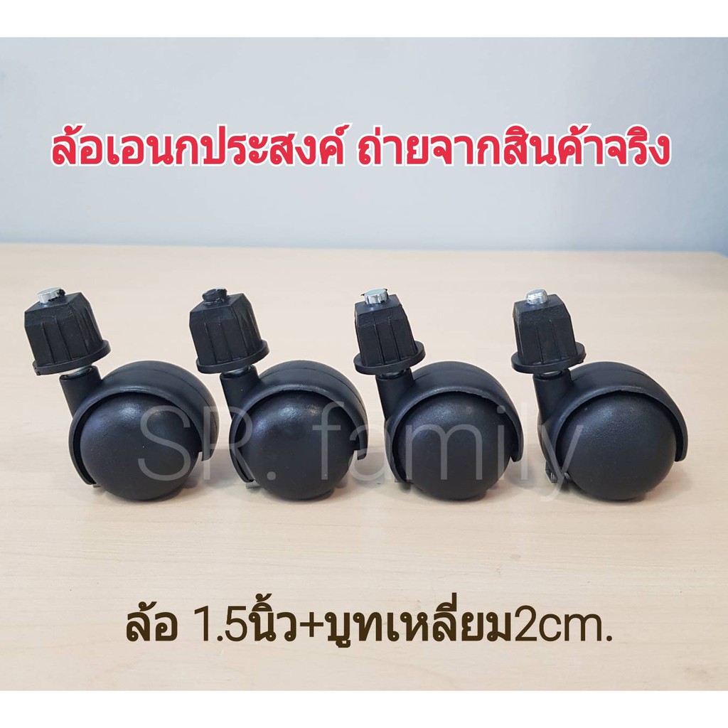 ล้อราวตากผ้า4-5cm-ลูกล้อพลาสติก-ล้อสำหรับใส่ชั้นต่างๆ-ล้อเฟอร์นิเจอร์-ล้ออะไหล่รถเข็นต่างๆ-ล้อสีดำ-อุปกรณ์ช่าง