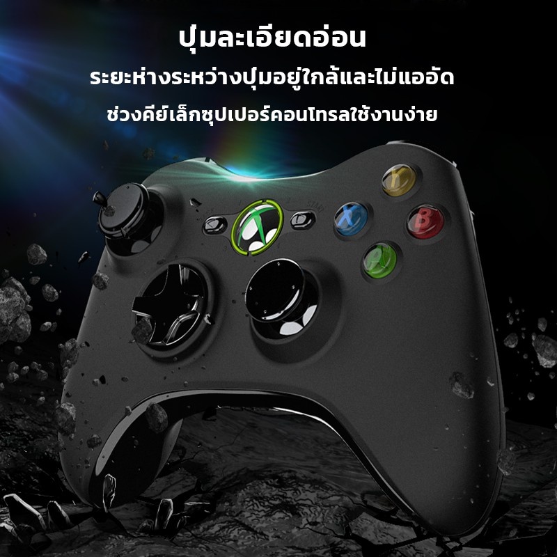 จัดส่งจากกรุงเทพ-จอยเกมส์-pc-จอย-xbox360-amp-switch-joystick-ต่อคอมได้-ถ่ายจัดสินค้า-ตัวจริง-คร