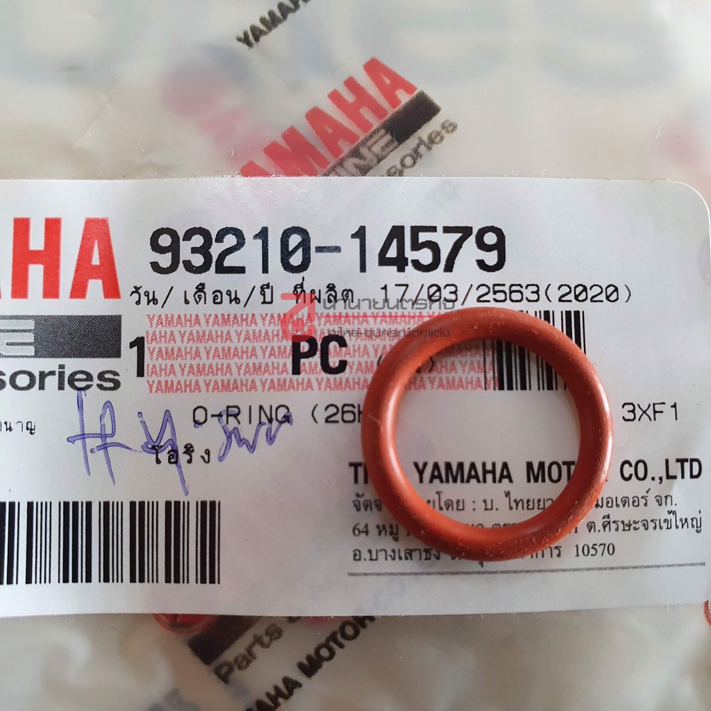 9321014579-โอริง-สายไมล์-วัดรอบ-sr400-yamaha-แท้-โอริงสายไมล์-93210-14579-93210-14104