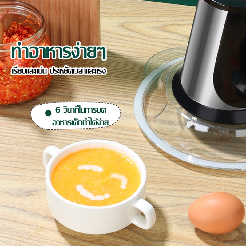 cc-เครื่องบดหมู-ความจุ-5-ลิตร-แบบสแตนเลสความจุ-5-2-ลิตร-เครื่องบดสับ-เครื่องปั่นอาหารไฟฟ้า