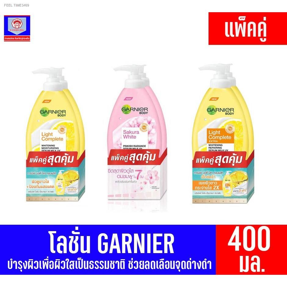 พร้อมส่ง-การ์นิเย่-โลชั่นบำรุงผิว-เเพ็คคู่-400มล