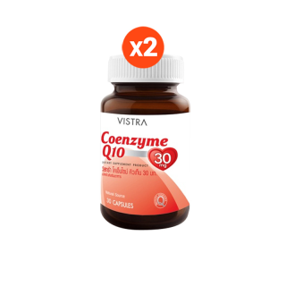 VISTRA Coenzyme Q10 Natural Source - วิสตร้า โคเอ็นไซม์ คิวเท็น (30 Caps) แพ็คคู่ 21 กรัม