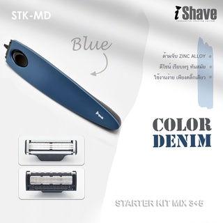 สินค้า STK-MD มีดโกน iShave Club ชุด Starter Kit แบบคละใบมีด ด้ามมีดโกนสีน้ำเงิน (Denim)