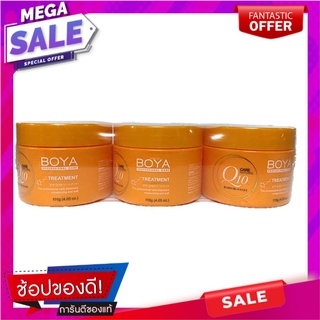 โบย่า ทรีทเม้นต์ คิวเท็น 115 กรัม x 3 กระปุก ผลิตภัณฑ์ดูแลเส้นผม Boya Treatment Q10 115g x 3 Pcs