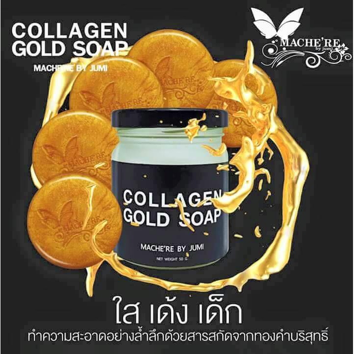 machere-by-jumi-collagen-gold-soap-สบู่คอลลาเจนทองคำ-by-มาเชอรี่-สบู่มาเชอรี่-สบู่ทองคำ-สบู่ทองคำมาเชอรี่-5-ก้อน