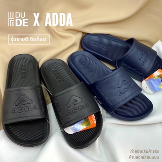 [57K01] รองเท้าแตะสวม ADDA แอดด้า ผลิตจากโฟม สวมใส่สบาย ลุยน้ำได้ แฟชั่น (พร้อมส่ง มีเก็บปลายทาง)
