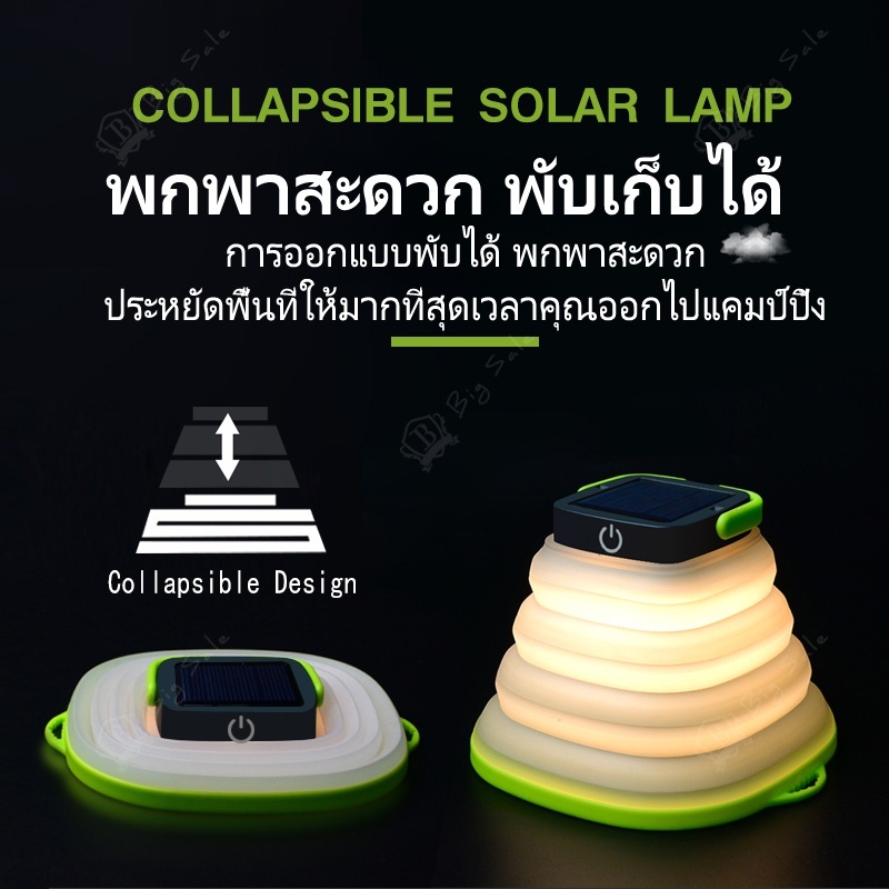 โคมไฟพับได้-แบบพกพา-ไฟledพับได้-ชาร์จusb-พลังงานแสงอาทิตย์-portable-camping-light-big-sale-a077