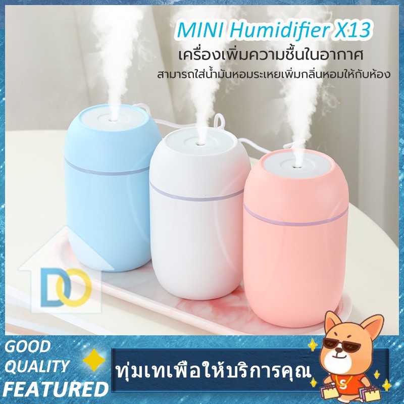 ภาพหน้าปกสินค้าMINI Humidifier X13 260 ml เครื่องพ่นอโรม่า เครื่องเพิ่มความชื้นในอากาศ