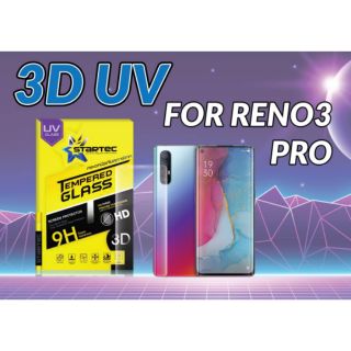 ฟิล์มกระจกกาว UV RENO 3 Pro , 4Pro Startec ติดง่ายภาพสวยคมชัด ติดแน่นไม่มีฟองอากาศ สวย ดูหรูหรา ใส่ได้กับเคสเกือบทุกรุ่น