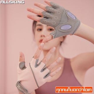 Allsking ถุงมือออกกำลังกาย แบบครึ่งนิ้ว ถุงมือฟิตเนส fitness gloves มี 3 สี S M Lให้เลือก ถุงมือฟิตเนส-ปั่นจักรยาน Glove