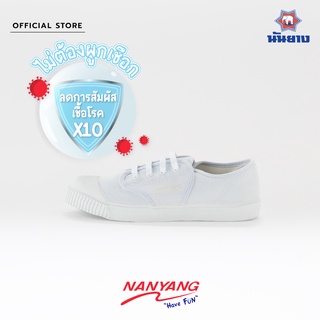 ภาพขนาดย่อของภาพหน้าปกสินค้าNanyang รองเท้าผ้าใบ รุ่น Have Fun (สีน้ำตาล / สีดำ / สีขาว) จากร้าน nanyang_official_shop บน Shopee